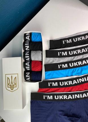 Подарочный набор боксеров трусы-шорты из 5 шт i'm ukrainian с3150 хлопок в коробке5 фото