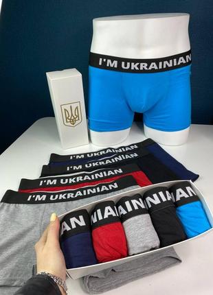 Подарочный набор боксеров трусы-шорты из 5 шт i'm ukrainian с3150 хлопок в коробке8 фото