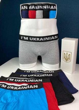 Подарочный набор боксеров трусы-шорты из 5 шт i'm ukrainian с3150 хлопок в коробке7 фото