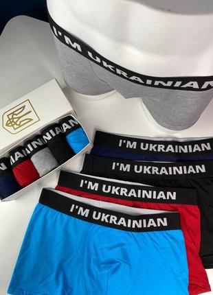 Подарочный набор боксеров трусы-шорты из 4 шт i'm ukrainian с3151 хлопок в коробке8 фото