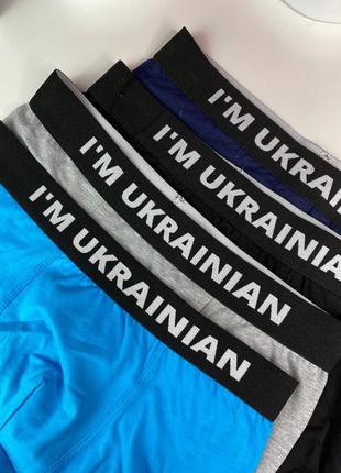 Подарочный набор боксеров трусы-шорты из 3 шт i'm ukrainian с3152 хлопок в коробке4 фото