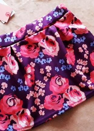 Яскрава спідничка