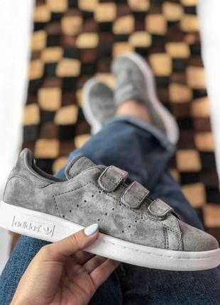 Замшевые женские кроссовки adidas stan smith в сером цвете (36-40)😍