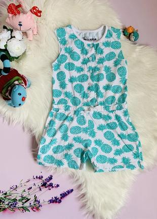 Ромпер hullabaloo малятку 7-8 років