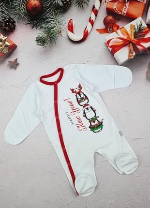 ✏ чоловічок "happy new year"