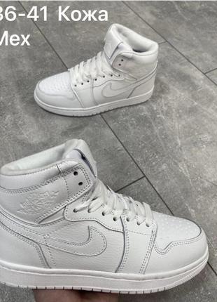 Кросівки високі nike air jordan 1 retro white / высокие зимние кроссовки на меху найк джордан белые