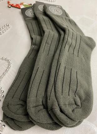 Чоловічі махрові шкарпетки bitcoin