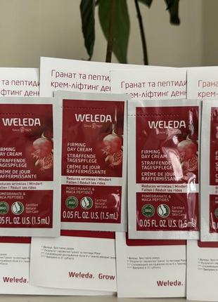 Денний крем-ліфтинг "гранат та пептиди маки перуанської"