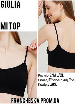 Бесшовный женский черный топ на тонких бретелях  cami top (giulia)1 фото