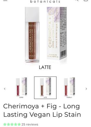 Стойкая жидкая помада для губ seraphine botanicals cherimoya + fig - long lasting vegan lip stain2 фото