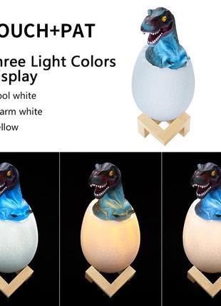 Светильник детский sunroz 3d dinosaur lamp лампа ночник динозаврик в яйце с пультом 16 вариантов rgb подсветки6 фото