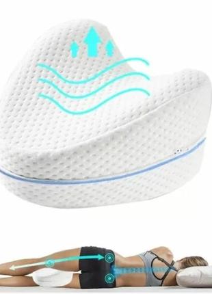 Подушка пенополиуретановая ортопедическая для ног и колен leg pillow 1999
