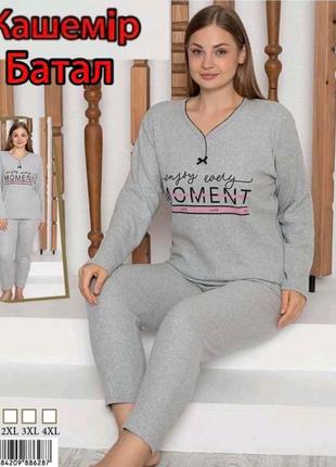 Тепла жіноча піжама великі розміри тканина в рубчик з ефектом кашемір7 фото