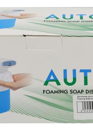 Сенсорний дозатор для мила foaming soap 250 мл white (14376)7 фото