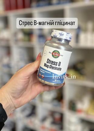 💥стресс в- магний глицинат  💊60 капс