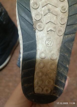 Сапожкиlibang 4