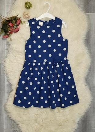 Класне плаття