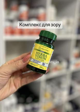 💦комплекс для зору лютеїн та чорниця та зеаксантину  💊60 шт