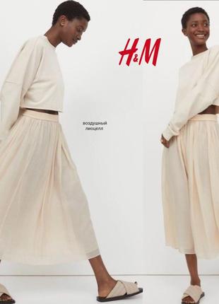 H&amp;m повітряна спідниця міді