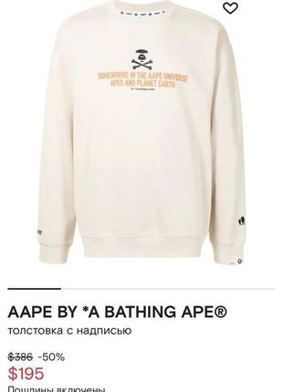 Оригинальный свитшот bape10 фото