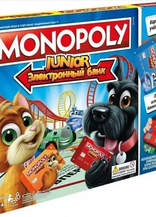 Моя перша монополія з банківськими картками hasbro