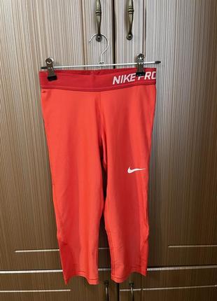 Лосины nike pro