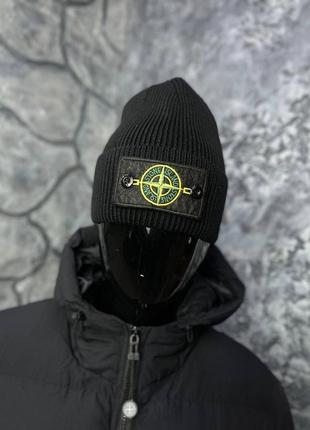 Шапка stone island