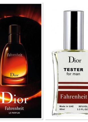 Тестер dior fahrenheit- найкращій приклад не старіючої  класики.2 фото