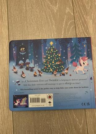 Книжка англійсько новорічна тверда ten minutes to bed: little unicorn's christmas9 фото