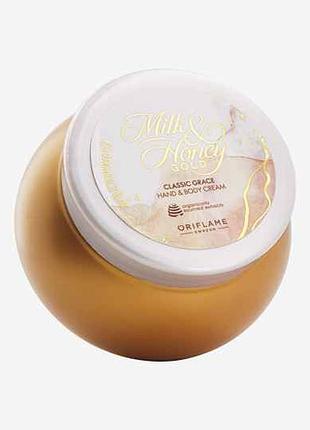 Живильний крем для тіла milk& honey