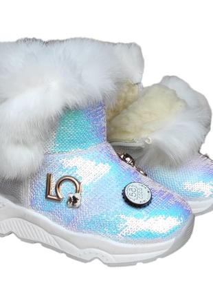 Зимові ботинки для дівчаток біленкі на хутрі