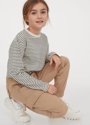 14+ років h&m нові фірмові натуральні бавовняні штани карго дівчинці
