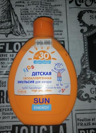 Дитяча гіпоалергенна емульсія для засмаги spf301 фото