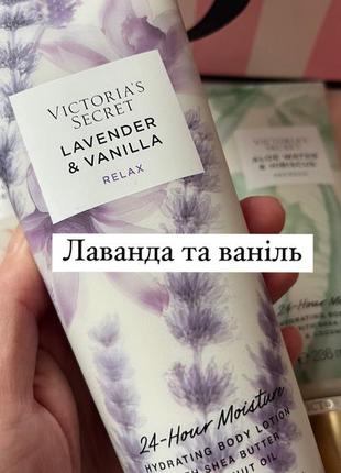 Лосьон для тіла victoria’s secret лінійка naturals beauty4 фото