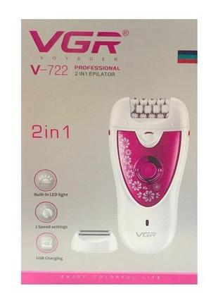 Эпилятор vgr v-722 аккумуляторный 2 скорости 32 пинцета с насадками. цвет: розовый5 фото