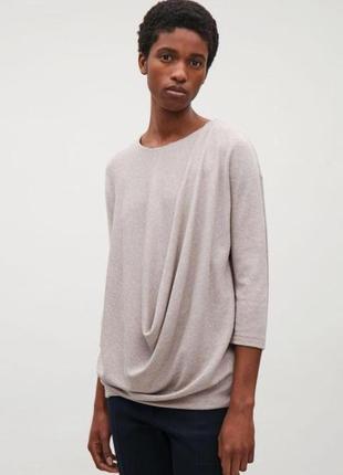 Кофта cos з асиметричним драпіруванням made in turkey, 💯 оригінал, блискавичне надсилання