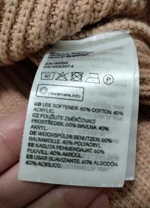 Удлиненный вязаный жилет