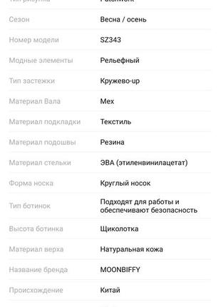 Похідні кросівки, взуття для подорожей, нековзна водонепроникне спортивне взуття, що дихає, трекінгові кросівки10 фото