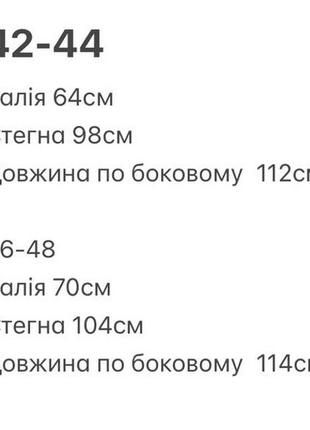 Штани брюки жіночі базові чорні бежеві палаццо широкі кльош теплі коричневі повсякденні зимові на зиму ділові нарядні з високою посадкою10 фото