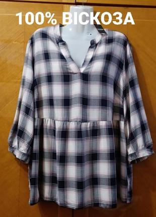 Нова 100% віскоза стильна блуза сорочка в клітинку  р.14 від george1 фото