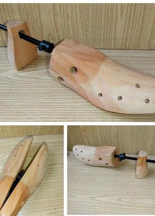 Распорка для обуви, растяжка для обуви