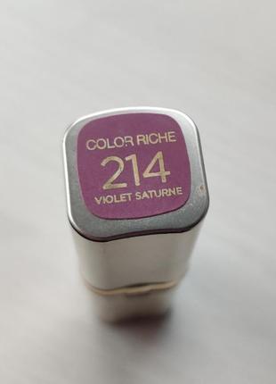 L'oréal color riche 214 violet saturne