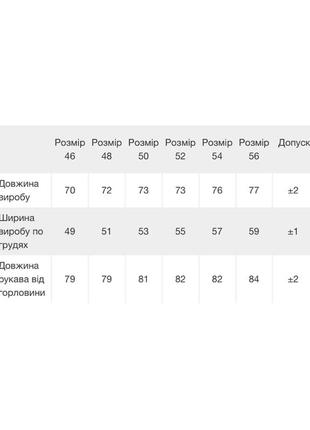 Біла вишиванка чоловіча,чоловіча вишита сорочка з довгим рукавом, белая вышиванка мужская5 фото