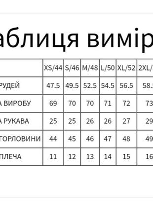 Вишита котонова чоловіча футболка р.s-2xl кольори9 фото