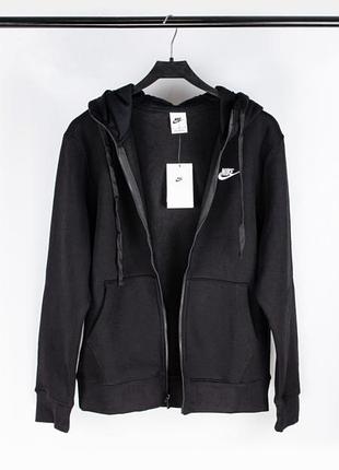 Nike 2