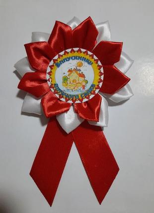 Медал-значок для випускників дітячого садка1 фото