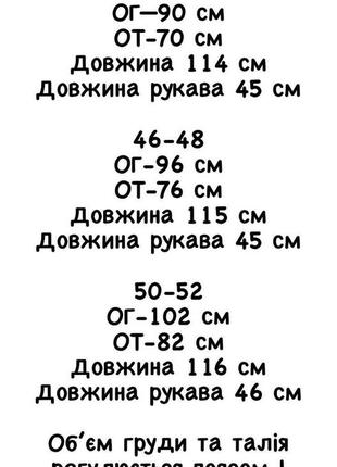 Платье женское длинное миди на запах батал с поясом ниже колена бархатная нарядная праздничная новогодняя на новый год стильная красивая красная черная с декольте6 фото