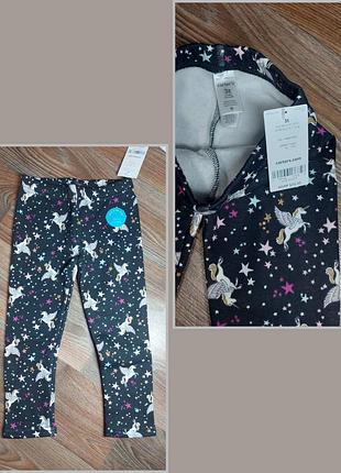 Легінси carters утеплені розмір 3т