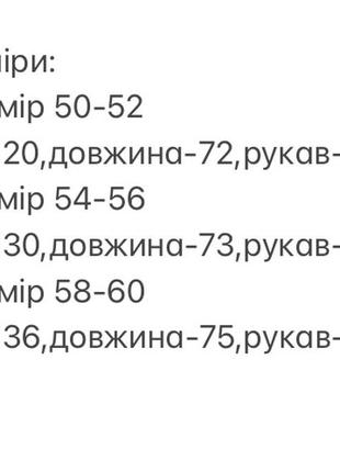 Куртка пальто жіноча тепла зимова на зиму базова з капюшоном утеплена стьоьана чорна бежева коричнева зелена пуховик батал великих розмірів довга8 фото