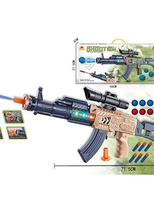 Автомат детский игрушечный 71см, мягкие пули, пули-шарики, звук, свет, 2 цвета, ch-043